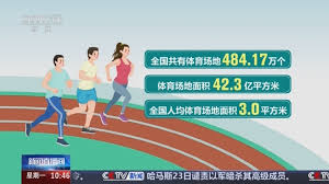 必一运动官网 田径用的器材
